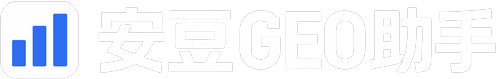 安豆GEO